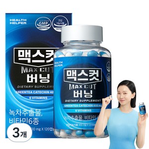 헬스헬퍼 맥스컷, 120정, 3개