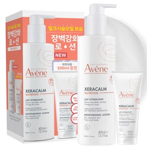 아벤느 제라캄 뉴트리션 페이스 바디로션 400ml + 100ml 세트, 1세트