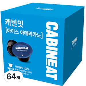 레츠프레소 캐빈잇 아이스 아메리카노 캡슐커피, 8.5g, 16개입, 4개