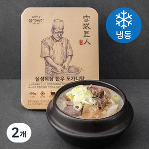 설성목장 한우 도가니탕 (냉동), 600g, 2개