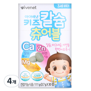 아이배냇 키즈 칼슘츄어블 딸기맛, 30정, 4개