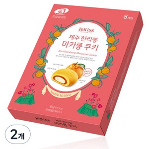 제키스 제주 한라봉 마카롱 쿠키, 160g, 2개