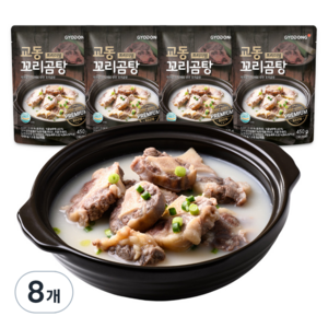 교동식품 교동 프리미엄 꼬리곰탕, 450g, 8개