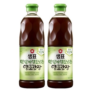 샘표 맛있게 염도낮은 양조간장, 860ml, 2개
