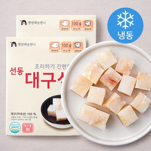 선동 대구살 (냉동), 100g, 2개