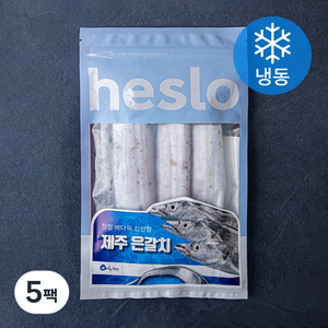 해슬로 제주 손질 은갈치 1마리 (냉동), 220g(대), 5팩