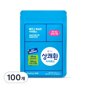 상쾌환 숙취해소제, 3g, 100개