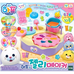 하프 NEW 하프의 젤리메이커 만들기놀이, 혼합색상