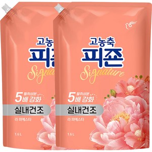 피죤 고농축 실내건조 시그니처 라피에스타 섬유유연제 리필, 1.6L, 2개