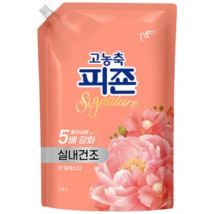 피죤 고농축 실내건조 시그니처 라피에스타 섬유유연제 리필, 1.6L, 1개