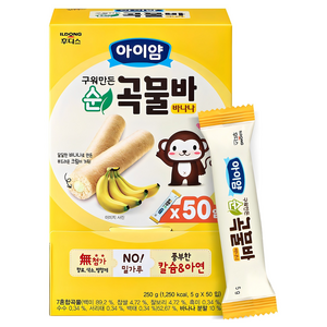 아이얌 구워만든 순곡물바 실속형, 바나나맛, 250g, 1개