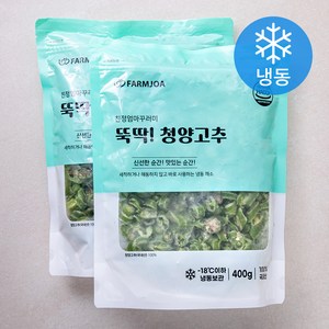 친정엄마꾸러미 뚝딱! 청양고추 (냉동), 400g, 2개