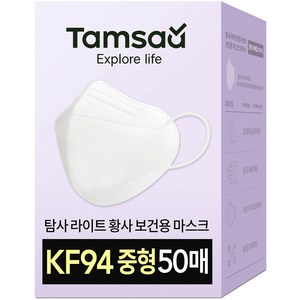 탐사 방역마스크 새부리형 2단접이 중형 KF94, 50개입, 1개, 화이트