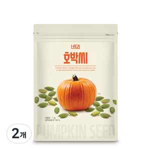 너트리 호박씨, 1kg, 2개