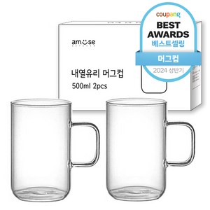 어뮤즈키친 내열유리 머그컵 500ml, 2개