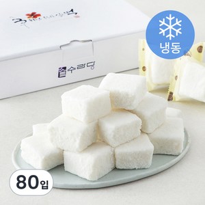 수라당 우유가득 설기 (냉동), 45g, 80입