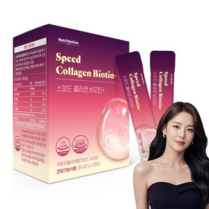 뉴트리모션 저분자콜라겐 펩타이드 스피드 콜라겐 비오틴 플러스 28p, 84g, 1개