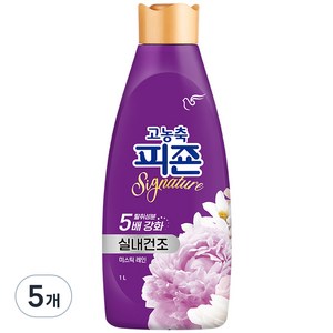 피죤 고농축 실내건조 시그니처 섬유유연제 미스틱레인 본품, 1L, 5개