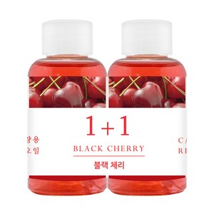 더허브샵 차량용 디퓨져 리필오일 50ml 리필, 블랙체리, 2개