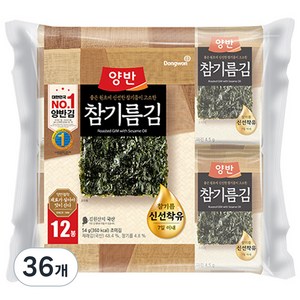 양반 참기름 김, 4.5g, 36개