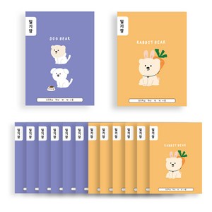 아트모아 초등 일기장 2종 14p, 혼합색상, 1세트