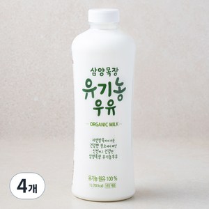 삼양목장 유기농 인증 우유, 1000ml, 4개