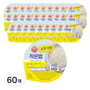 오뚜기 맛있는 작은밥, 150g, 60개