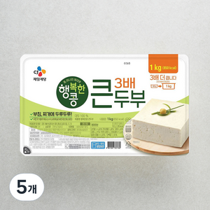 CJ 행복한콩 큰두부, 1kg, 5개