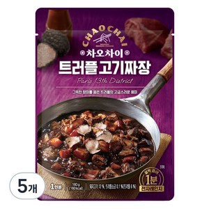 차오차이 트러플 고기짜장, 180g, 5개