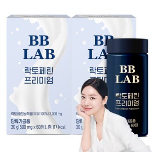 뉴트리원 비비랩 락토페린 프리미엄 500mg, 60정, 2개