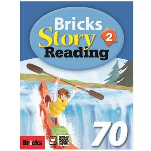 브릭스 Bicks Stoy Reading 70 Level 2 : Student Book, 2권, 사회평론