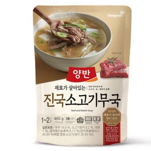 양반 진국 소고기무국, 460g, 1개