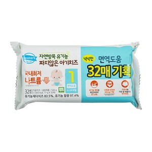 덴마크 유기가공식품 인증 짜지않은 아기치즈 1단계, 544g, 1개