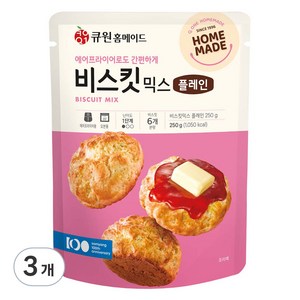 큐원 홈메이드 비스킷믹스 플레인, 3개, 250g