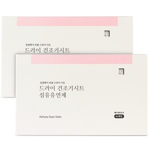 살림백서 드라이 건조기시트 섬유유연제 베이비파우더향, 2개, 80매