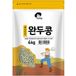 엉클탁 완두콩, 4kg, 1개