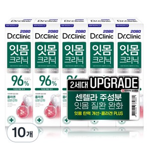 2080 닥터크리닉 잇몸치약 투, 10개, 140g