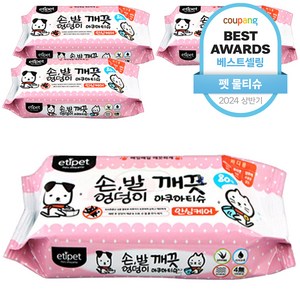 에티펫 반려동물 손발엉덩이 깨끗 아쿠아티슈, 80매, 4개