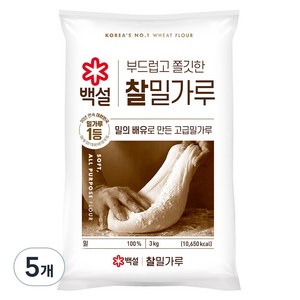 백설 찰밀가루, 3kg, 5개