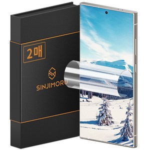 신지모루 스크래치 복원 고광택 코팅 풀커버 휴대폰 액정보호필름 2p, 1세트