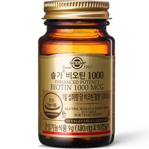 솔가 비오틴 1000, 50정, 1개