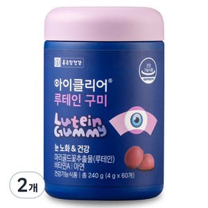 종근당건강 아이클리어 루테인 구미 240g, 60정, 2개