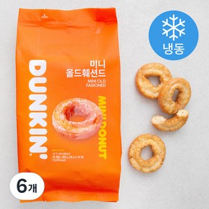 던킨도너츠 미니 올드훼션드 도넛츠 10개입 (냉동), 360g, 6개