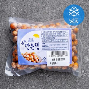 아산율림영농조합 깐은행 (냉동), 300g, 1개