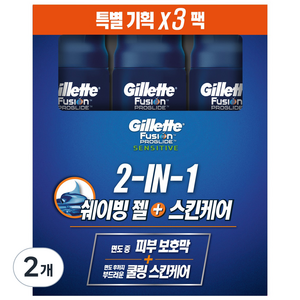 질레트 프로글라이드 센서티브 젤 퓨어 스포츠, 510g, 2개