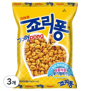 크라운 죠리퐁, 74g, 3개