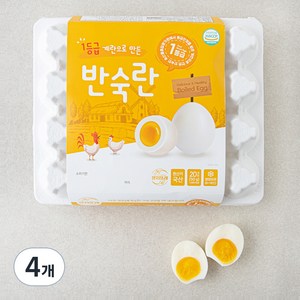 양지뜨레 1등급 계란으로 만든 반숙란 1000g, 20구, 4개