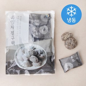 시루조아 흑임자 절구떡 (냉동), 500g, 1개