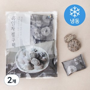 시루조아 흑임자 절구떡 (냉동), 500g, 2개