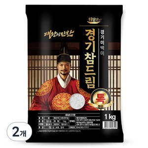 더담은 2024년산 햅쌀 경기미 참드림 쌀, 특등급, 1kg, 2개